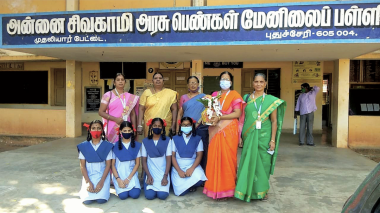 Annai Sivagami Government Girls Higher Secondary School